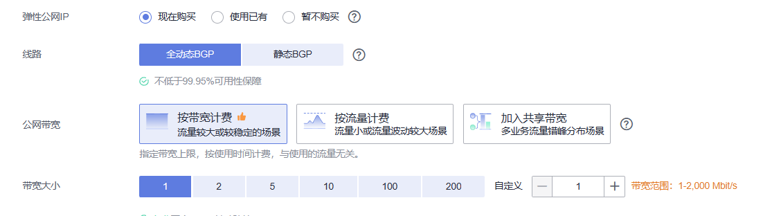 image-20230630160836924