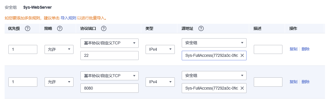 image-20230630164134014