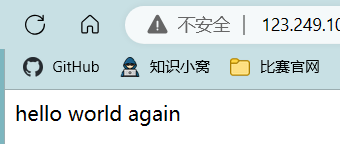 image-20230630184255341