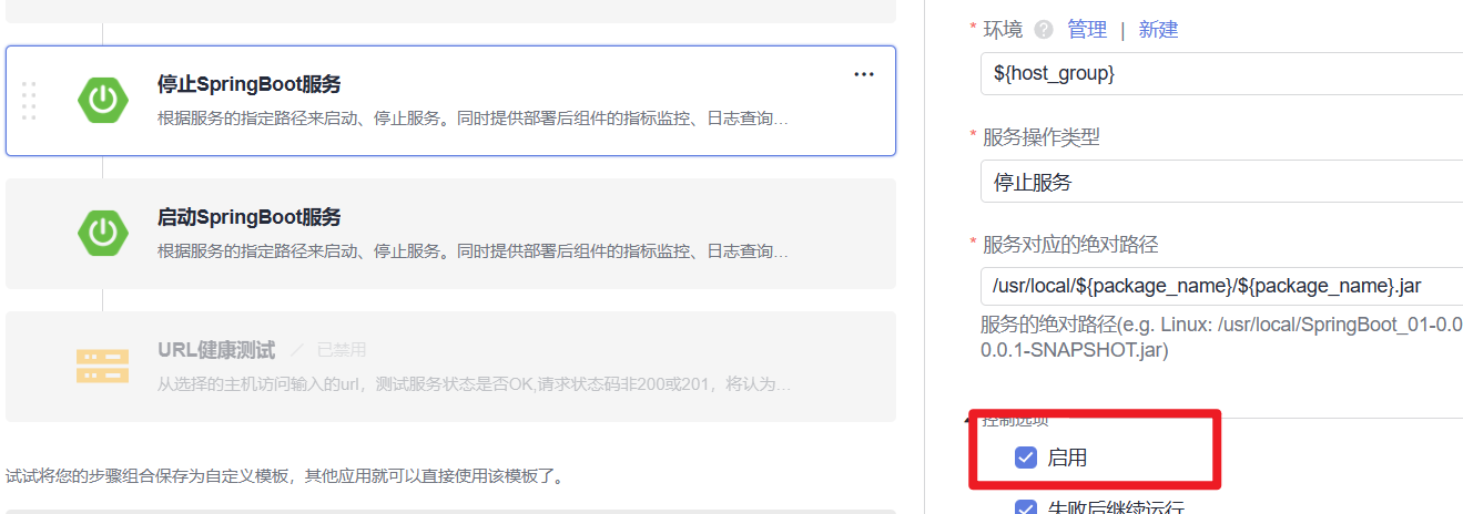 image-20230630173800715