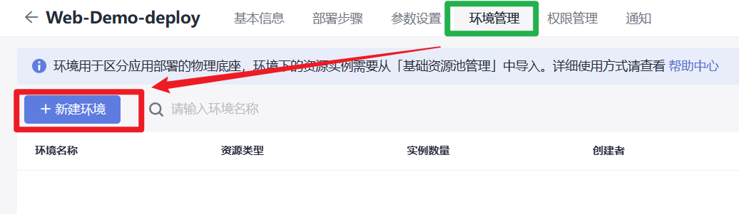 image-20230630170247299