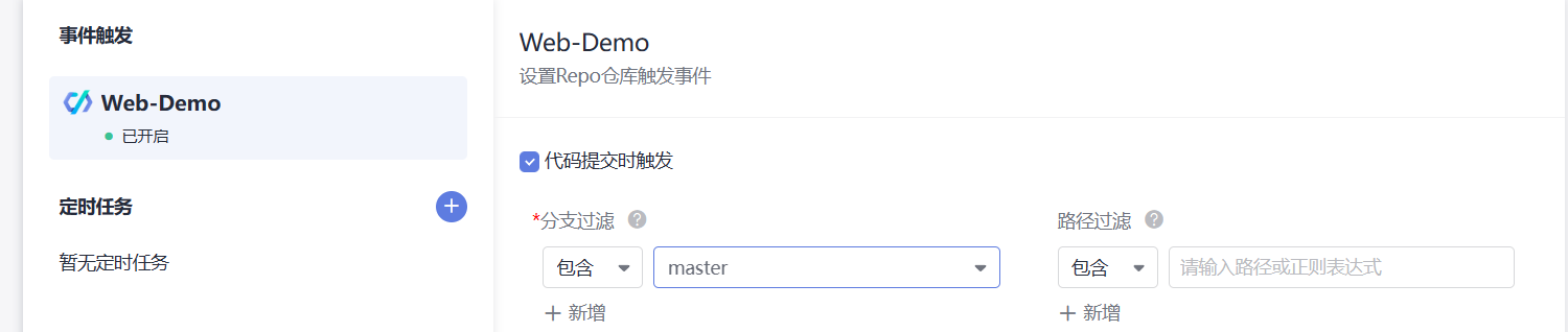 image-20230630173719977