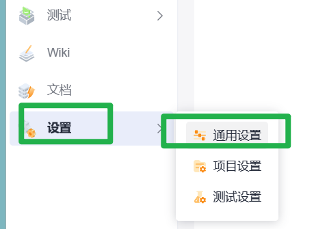 image-20230630162510315