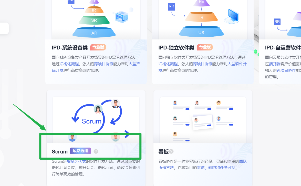 image-20230630162421014