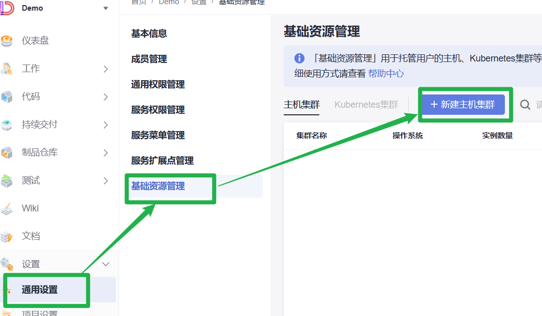 image-20230630165604451