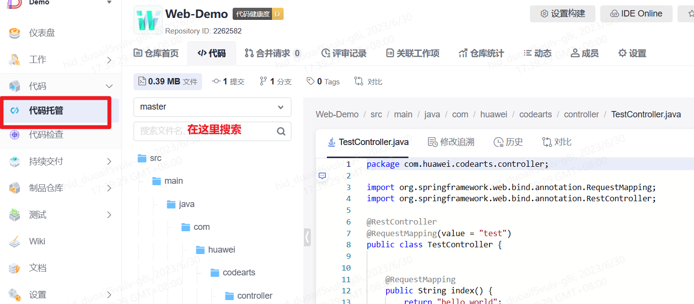 image-20230630173958823