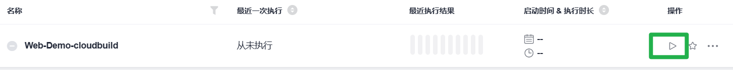 image-20230630165010082