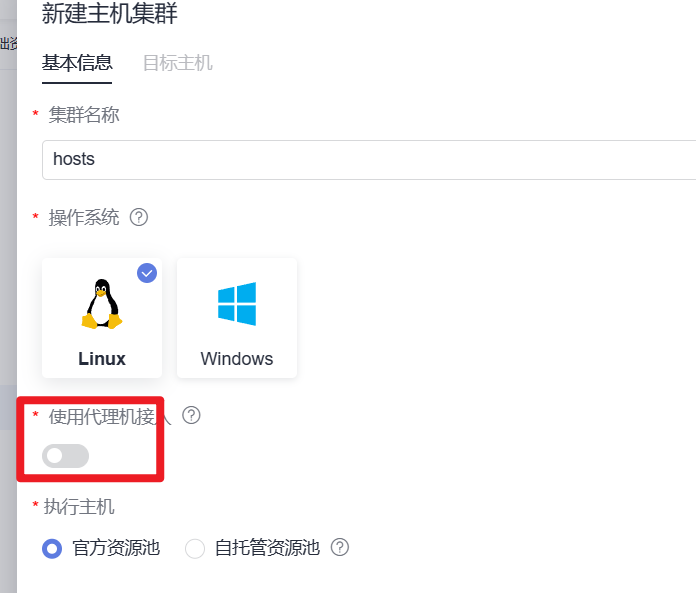 image-20230630165642273