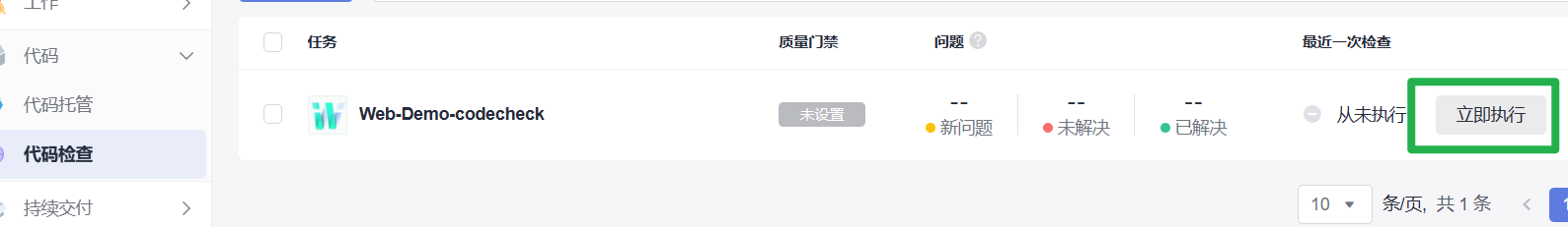 image-20230630164619157