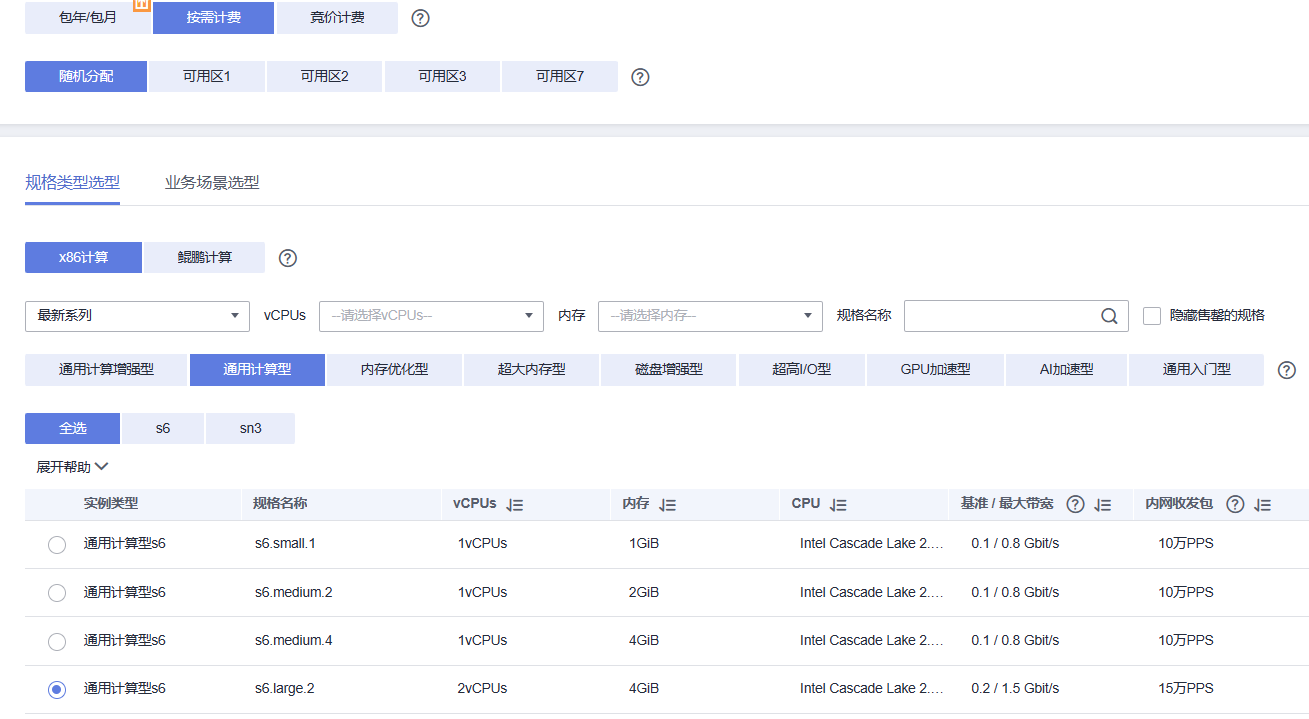 image-20230630160417714