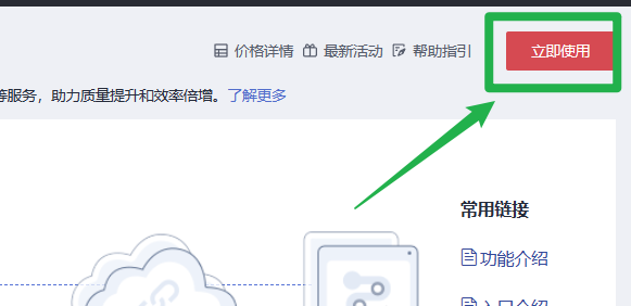 image-20230630162402124