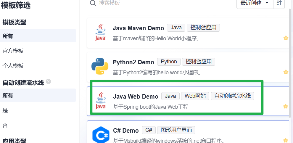 image-20230630164502762