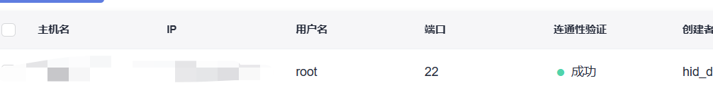 image-20230630165945513