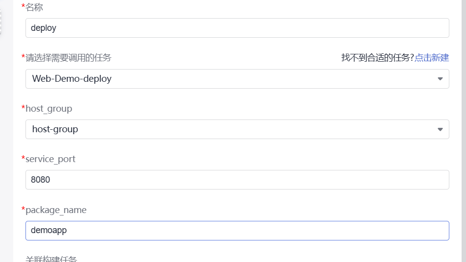 image-20230630173547412