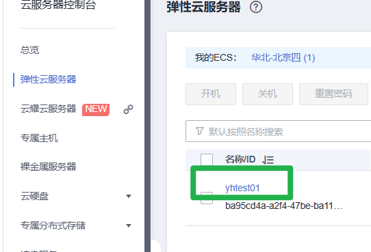 image-20230630164029128