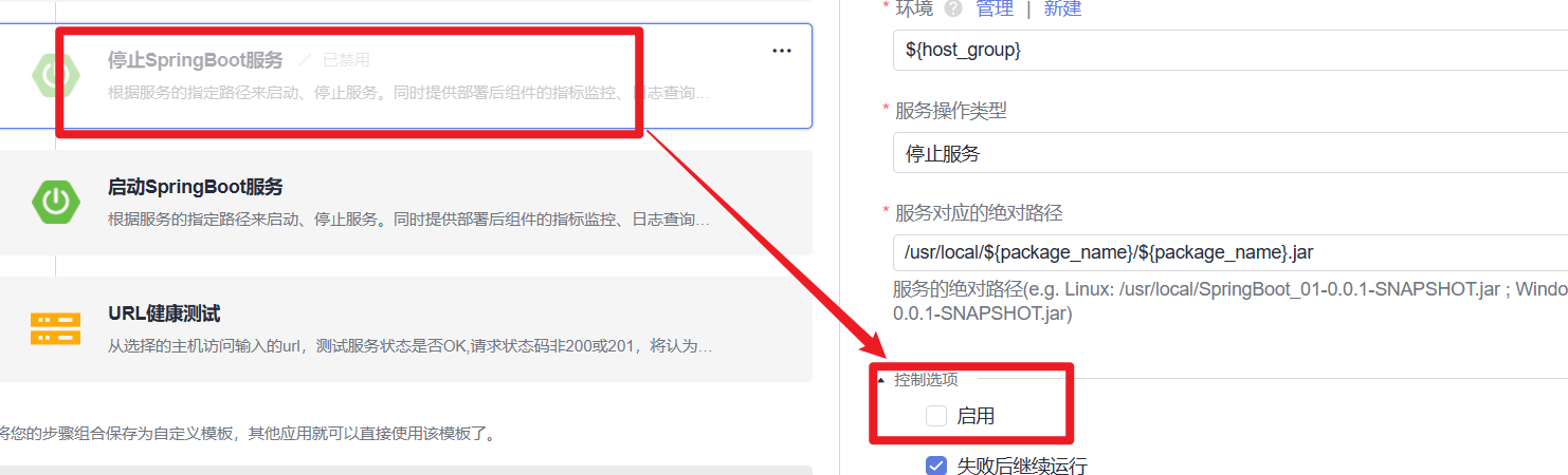 image-20230630171102278