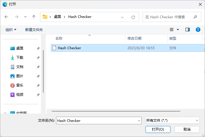Hash Checker - Guide - 01.png
