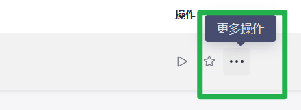 image-20230630170129449