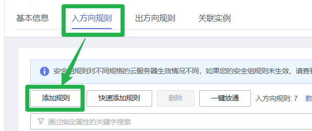 image-20230630164111459