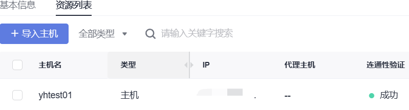 image-20230630170431052