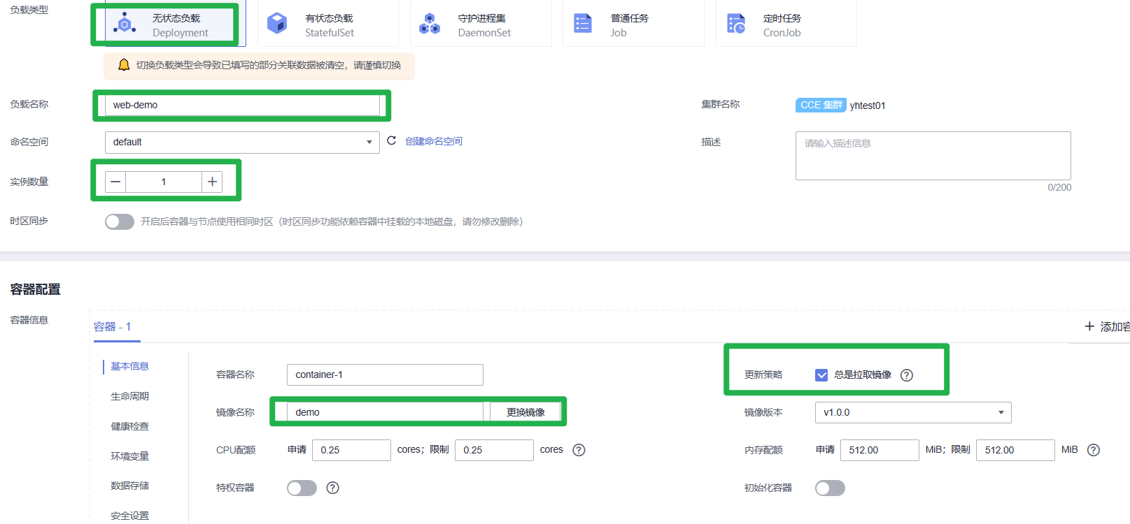 image-20230701144634577