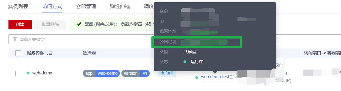 image-20230701145133718