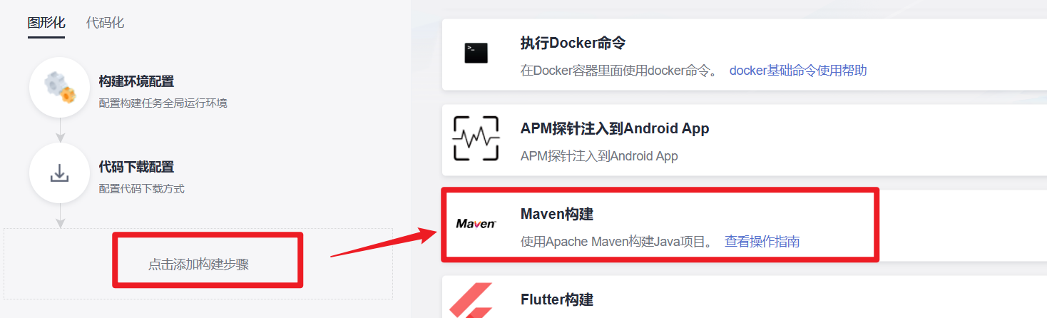 image-20230701140220916