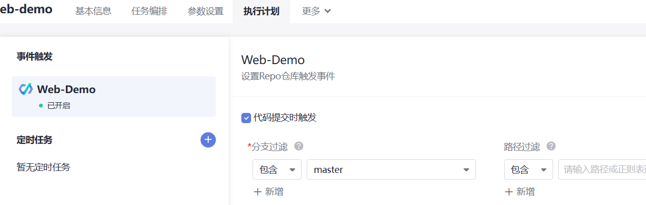 image-20230701150839774