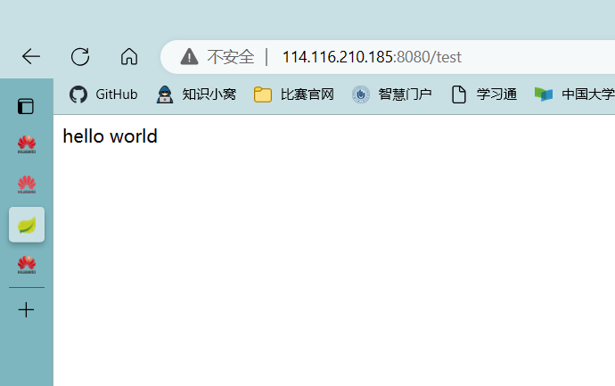 image-20230701145210760