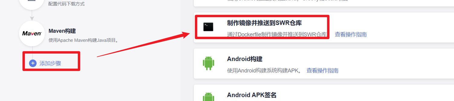 image-20230701140257267