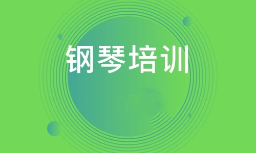 钢琴教程【高级篇合集】一点库资源-致力于各大收费VIP教程和网赚项目分享一点库资源