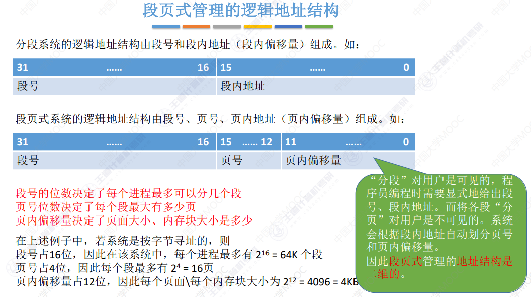 image-20230707211157599