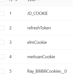 image-20230709121439385