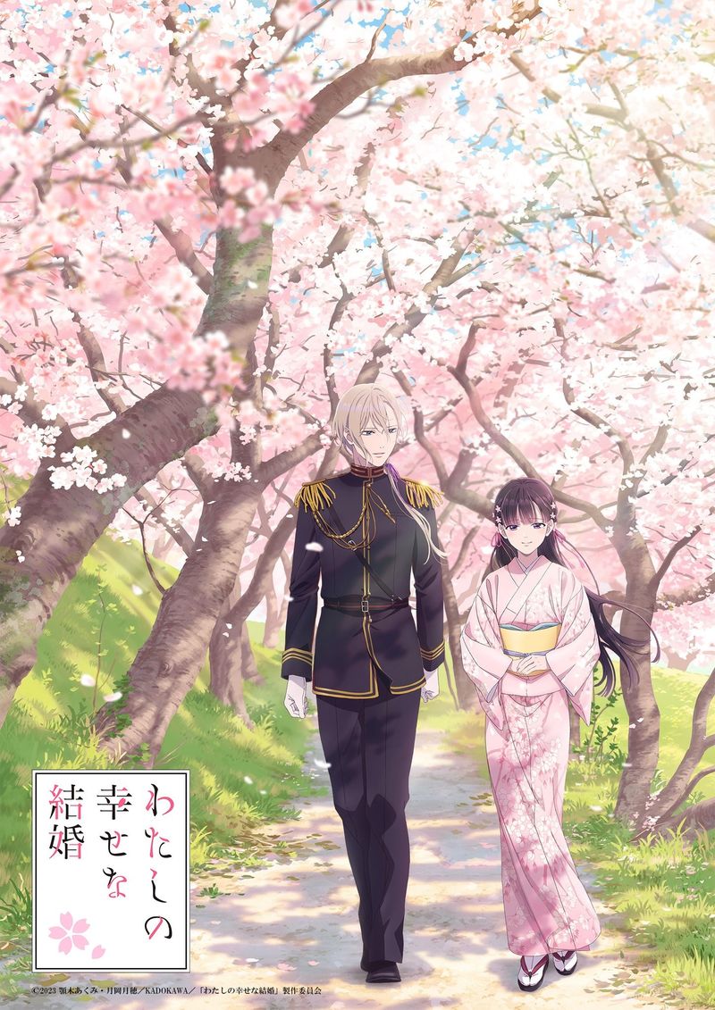 [喵萌奶茶屋&LoliHouse] 我的幸福婚姻 / Watashi no Shiawase na Kekkon – 10 [WebRip 1080p HEVC-10bit AAC][简繁日内封字幕]