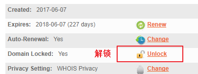 点击 “Unlock” 给你IP的Namesilo域名解锁 第1张