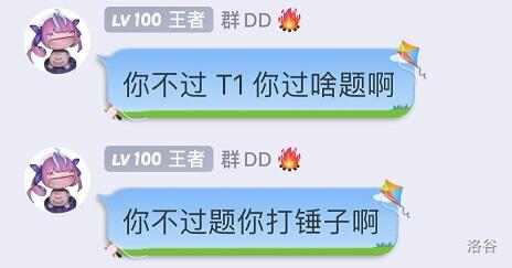 image-20230712211556290