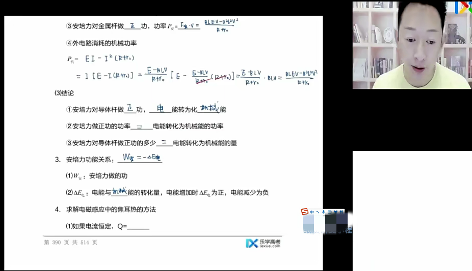 于冲2023高考物理一至五阶段段联报一点库资源-致力于各大收费VIP教程和网赚项目分享一点库资源