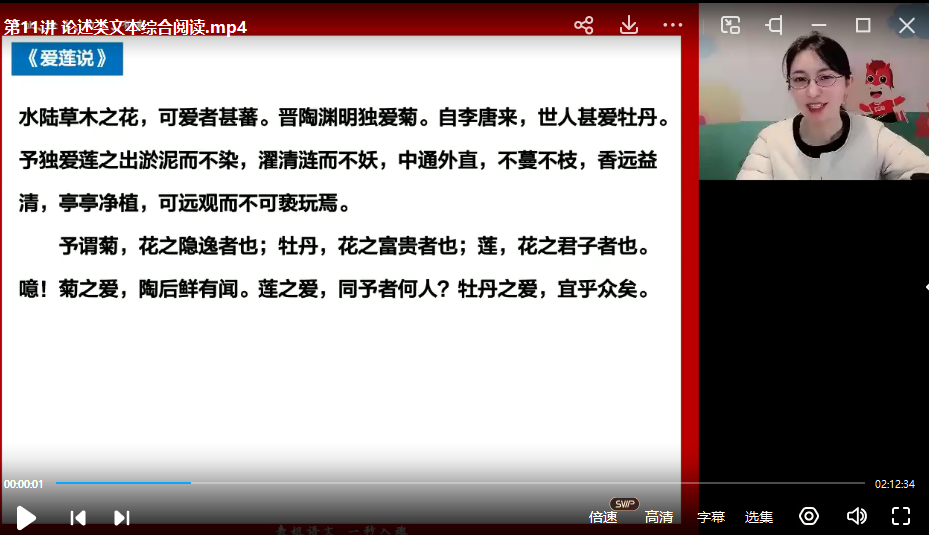 张宁2023高考语文二轮复习寒春联报一点库资源-致力于各大收费VIP教程和网赚项目分享一点库资源