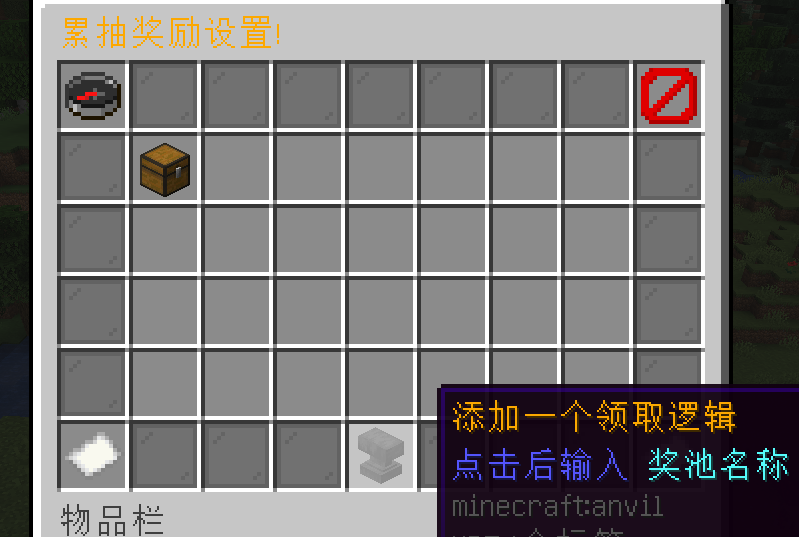 创建累抽.png