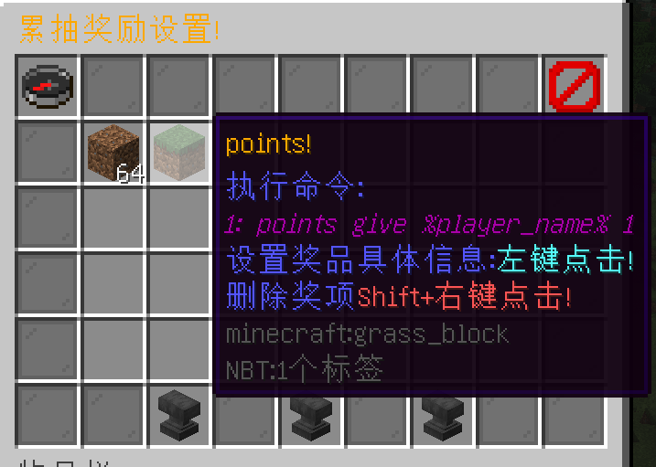 累抽设置.png