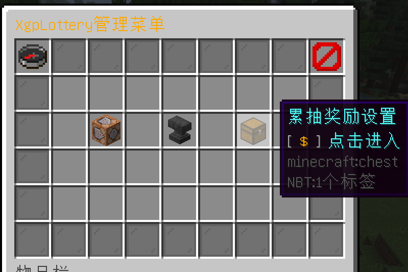 进入累抽奖励.png