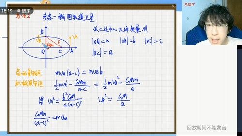 学而思希望学2022年暑期高三物理强基计划蒋德赛一点库资源-致力于各大收费VIP教程和网赚项目分享一点库资源