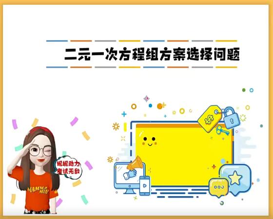 52个初中数学解题大招视频课第一学习库-致力于各大收费VIP教程和网赚项目分享第一学习库