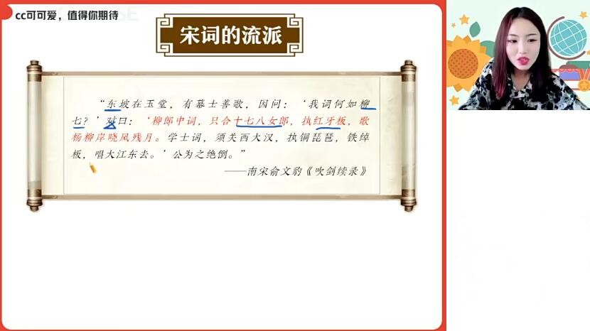 陈晨2023年春季 高一语文春季尖端班第一学习库-致力于各大收费VIP教程和网赚项目分享第一学习库