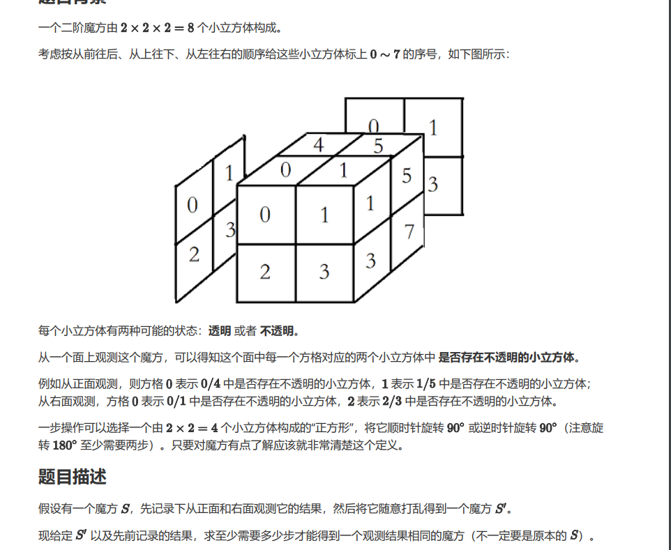image-20230718141203887