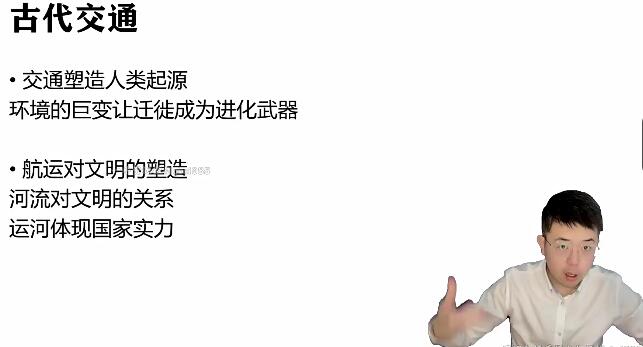 2023高三高考历史 张志浩 一轮复习 知识视频 规划服务 加油包第一学习库-致力于各大收费VIP教程和网赚项目分享第一学习库