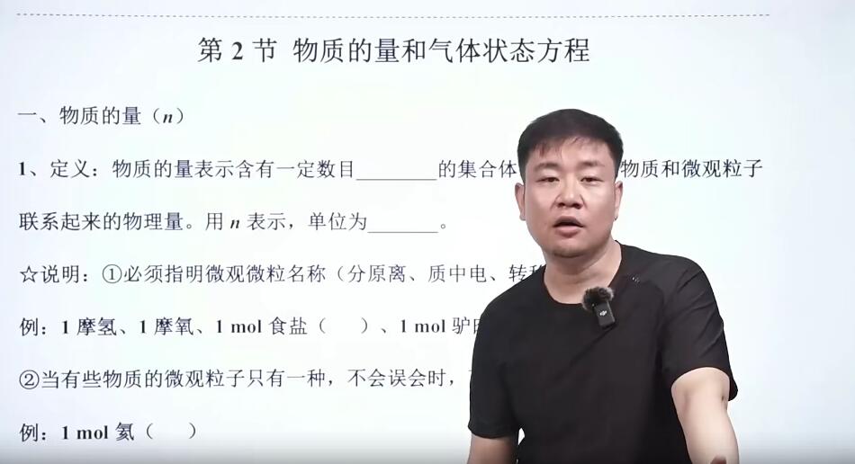 郑少龙 2023高三高考物理 全年复习第一学习库-致力于各大收费VIP教程和网赚项目分享第一学习库