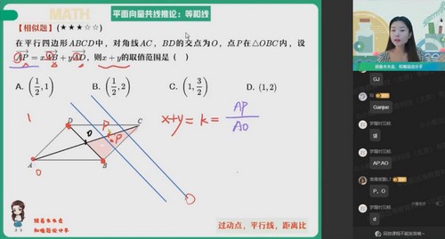 作业帮2023高二数学田夏林暑假A班第一学习库-致力于各大收费VIP教程和网赚项目分享第一学习库