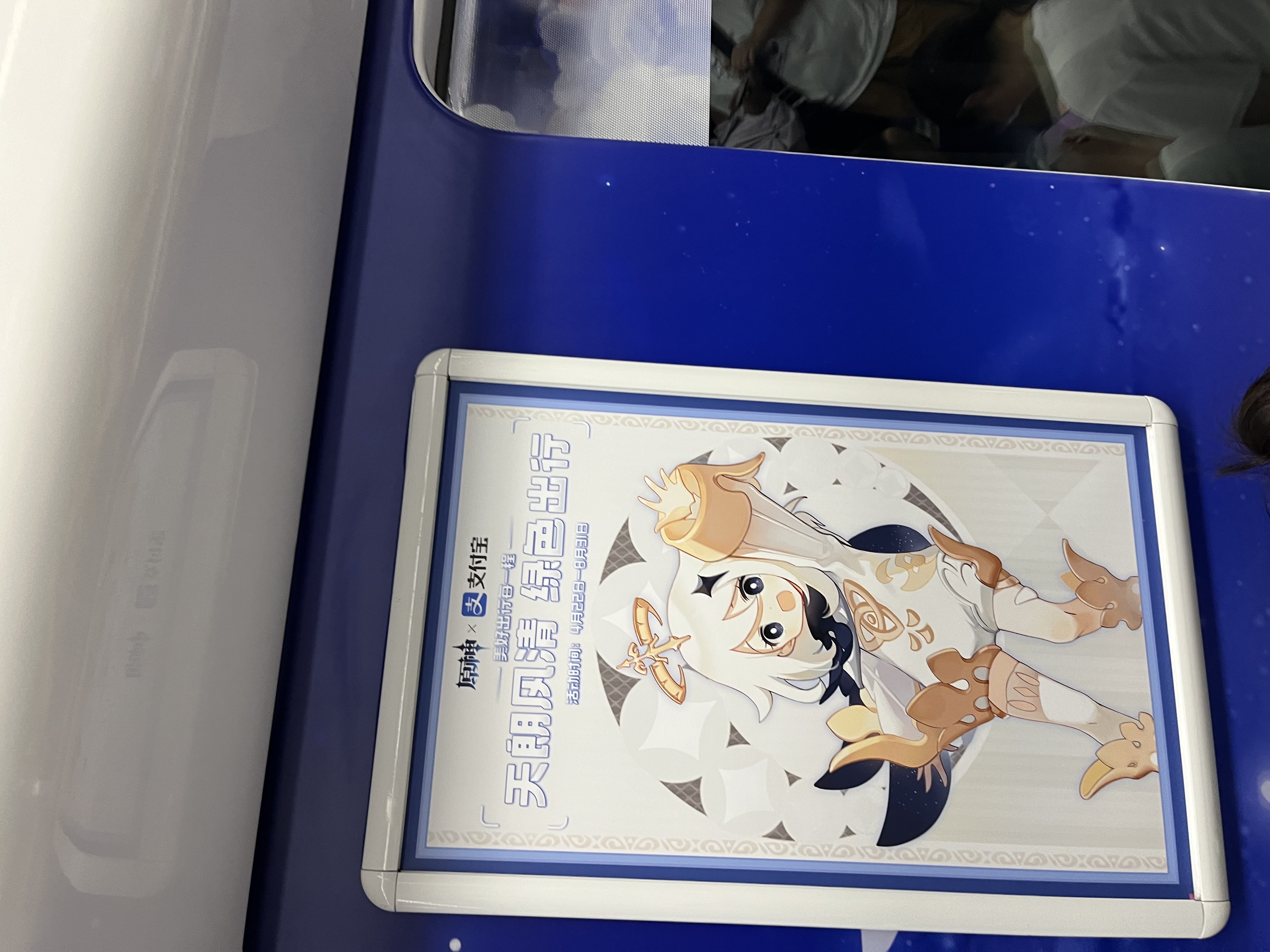 IMG_8722.jpeg
