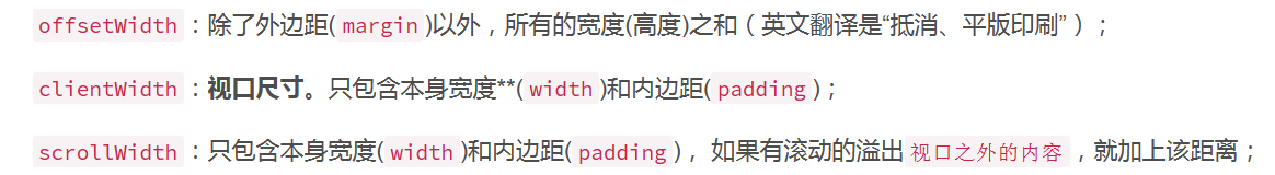 image-20230731223846471